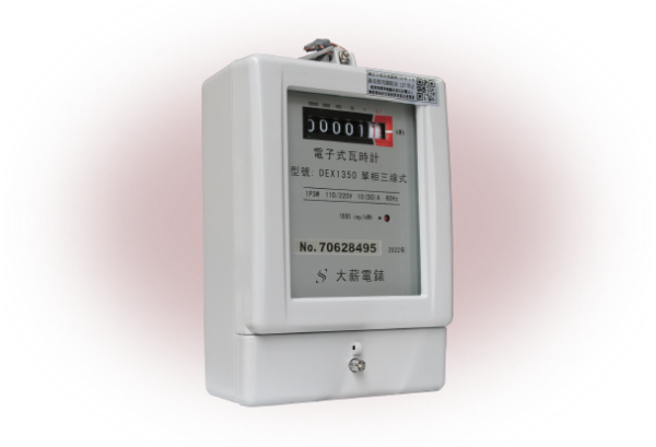 DEX1350／DEX1380 <br> 大薪電子表／單相三線式／110V~220V