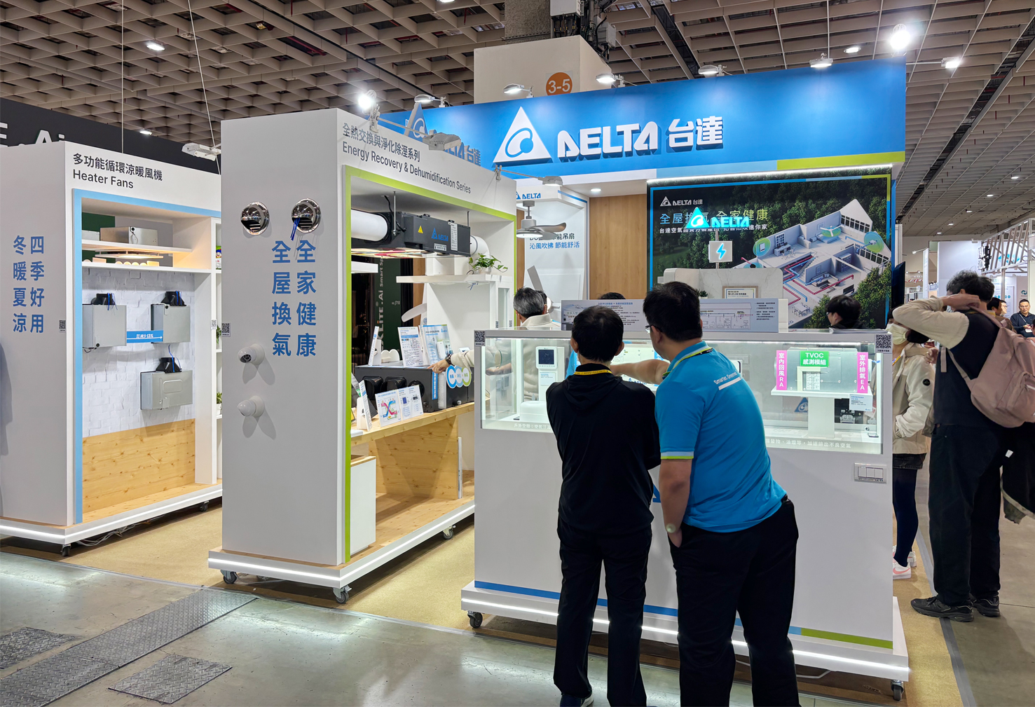 2025 第37屆台北國際建築建材暨產品展